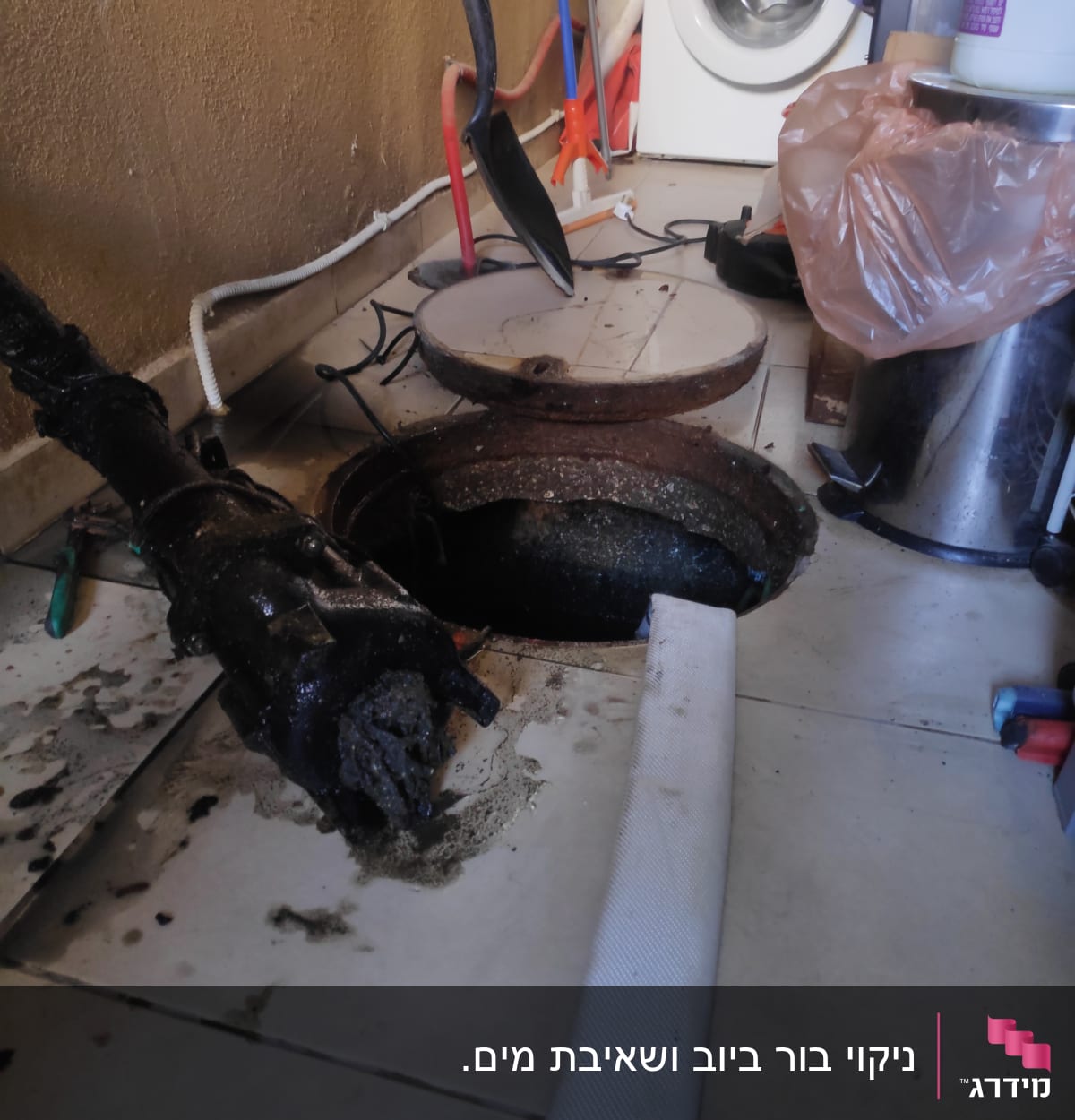 צינור ביוב פתוח עם לכלוך וכלים מסביב